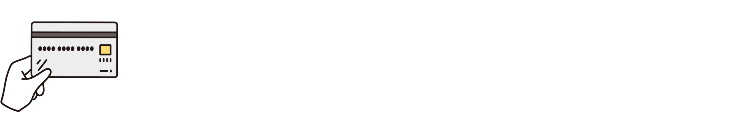 クレジットカード徹底比較
