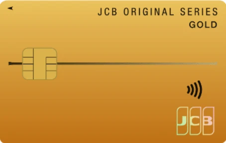 JCBゴールド